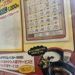 東京らっきょブラザーズ - 