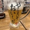 濱松たんと 鍛冶町店