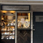 ジェラテリア・イル・ブリガンテ - 