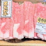 ロピア - 噛んでも噛んでもずっと美味しーーい♫