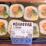 ロピア - はじめまして♪こんなにも美味しいとはーーー♫