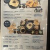 水沢うどん 水香苑 高崎モントレー店