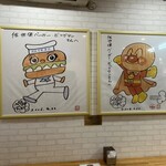 佐世保バーガー BigMan - 