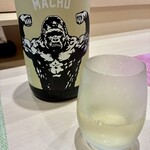 魚と炭と 濵さき - 