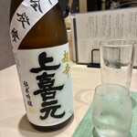 魚と炭と 濵さき - 