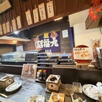 秋田川反漁屋酒場 - 