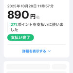 久万や - 千円以内に抑えるのが取り柄