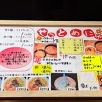 美食菜工房 蓮 - 