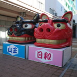 三日月軒 - おまけ