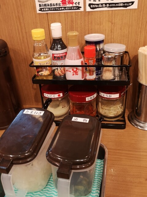 町田商店 須賀川店 - 須賀川（ラーメン）の写真