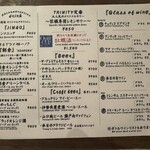 トリニティ オイスター ハウス - 