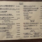 トリニティ オイスター ハウス - 