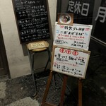はりけんラーメン - 