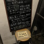 はりけんラーメン - 