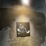 もつ鍋こばやし - 