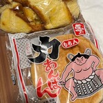 オリオンベーカリー アウトレットストア - 