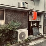 お好み焼き 辰 - 