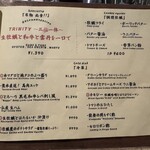 トリニティ オイスター ハウス - 