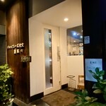 チャイニーズ食堂菜々 - 