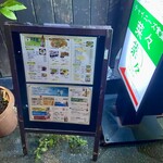 チャイニーズ食堂菜々 - 