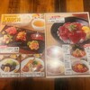 魚屋のマグロ食堂 オートロキッチン 渋谷店