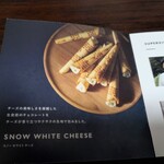 SNOWS ANA FESTA 千歳ロビー店 - 