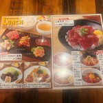 魚屋のマグロ食堂 オートロキッチン 渋谷店 - 