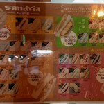 サンドイッチ工房 サンドリア - メニュー