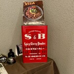 大衆中遊華食堂 八戒 - 