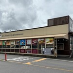 アリーズ フレンド カフェ&レストラン - 土浦市 中村南
『 ジョイフル本田 荒川沖店 』の敷地内