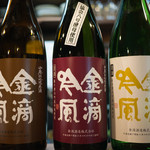 Matsuyama - 日本酒 金滴吟風