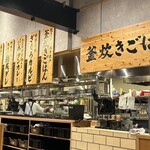 焼肉ホルモン ざくろ - 