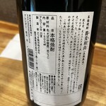 箱根 五代 福庵 - 