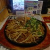 焼うどん専門店 きつね