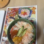 若竹丸 浜町店 - 