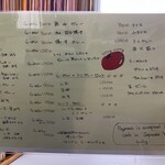 平成ラーメン おくの - 