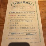 SETOUCHI 檸檬食堂 神田店 - 