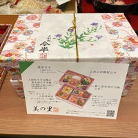 人形町今半 本店 - 