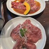 焼肉 海昇園