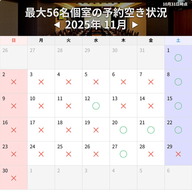 Tori Suki Kururu Purinsesu Ga-Den Hoteru Ten photo 4