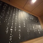 自家製麺 ロビンソン - 