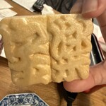 ばいこう堂 - 