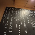 自家製麺 ロビンソン - 