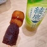 あわしま堂 岡山支店 - 