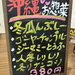 宮古そば SAIGA - 