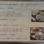 吉野葛 佐久良 - 