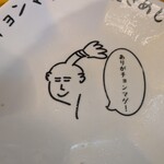 ラーメン チョンマゲ 大阪天六店 - 