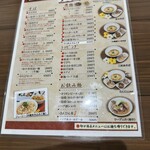 宮古そば SAIGA - 