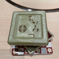 銀座 ちかみつ 六丁目 - 