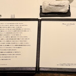 カンテサンス - 